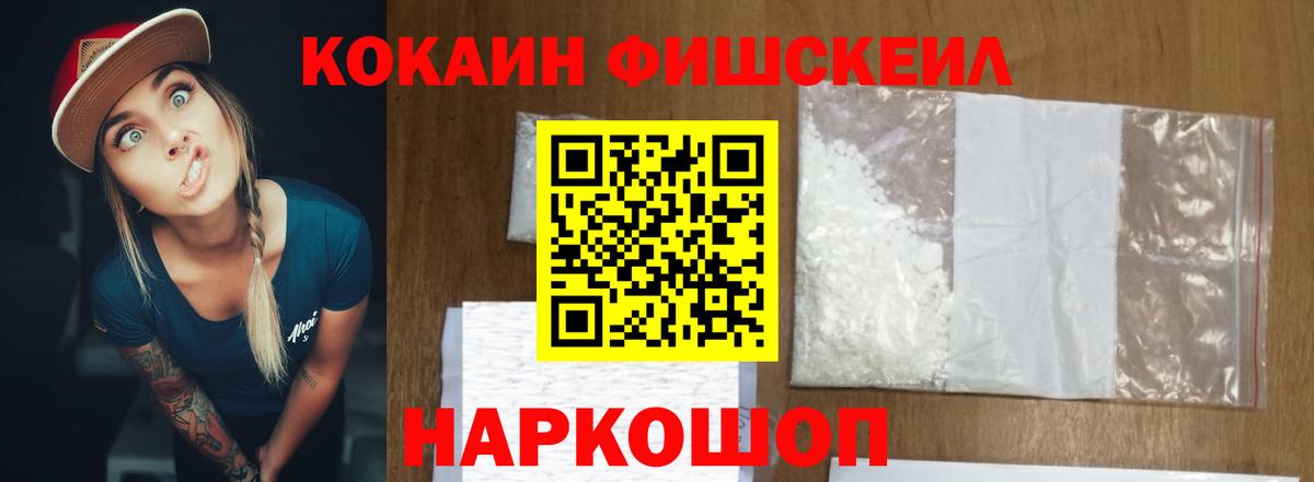 Кокаин Эквадор  Cocaine 97%  закладки  Алексеевка  Вход с VPN 