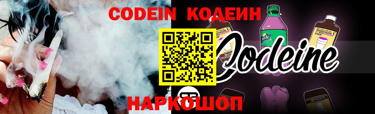 Альфа ПВП СОЛЬ кристаллы  Алексеевка  Конопля  Вейп ТГК  ГАШИШ  MDMA  Меф   Вход с VPN  Кокаин 