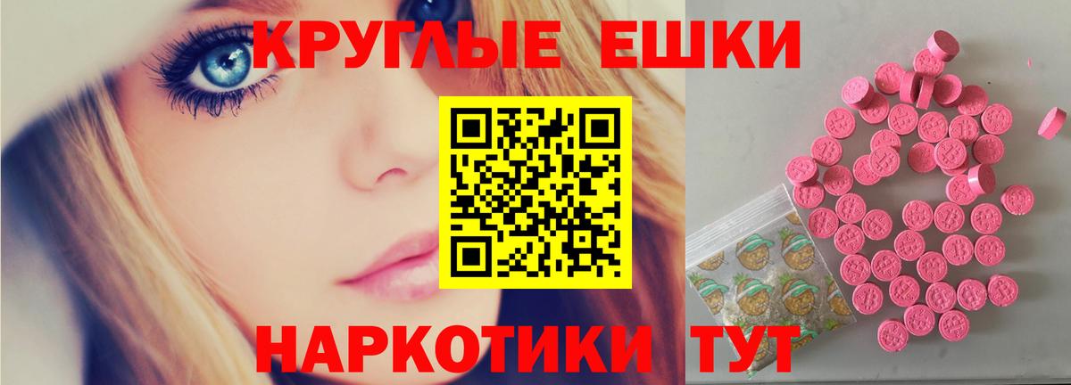 Экстази таблы Алексеевка