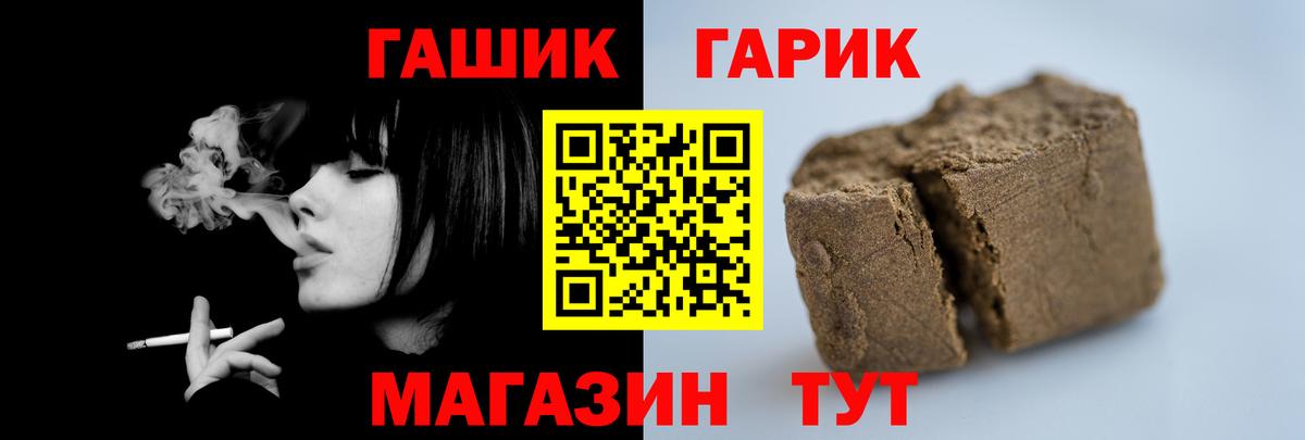 Гашиш Premium Алексеевка