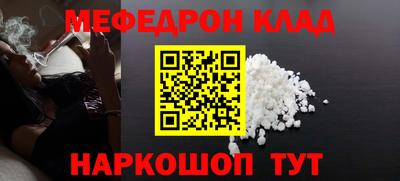 герыч Анжеро-Судженск