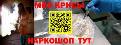 spice Баксан