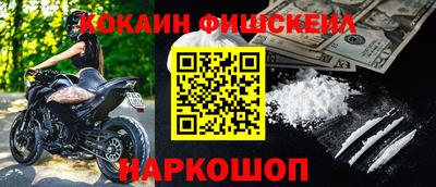 ECSTASY Ачхой-Мартан