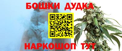 spice Баксан