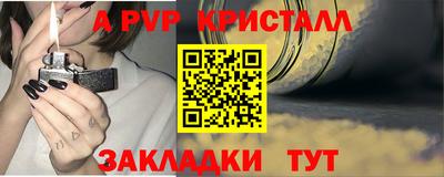 spice Баксан