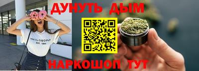 spice Баксан