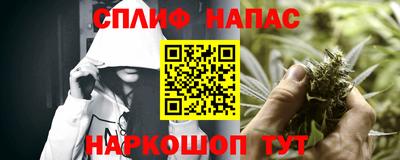 spice Баксан