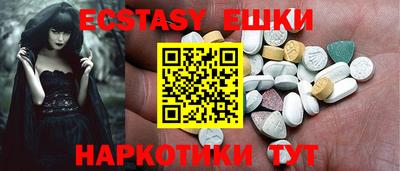 ECSTASY Ачхой-Мартан