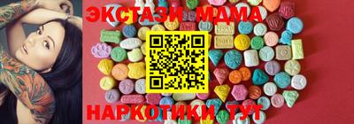 мдма Аша