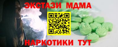 ECSTASY Ачхой-Мартан