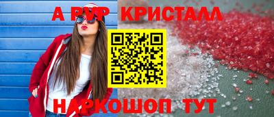 герыч Анжеро-Судженск