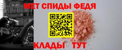 spice Баксан