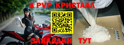 дмт Ангарск