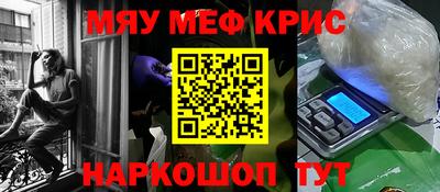 мдма Аша