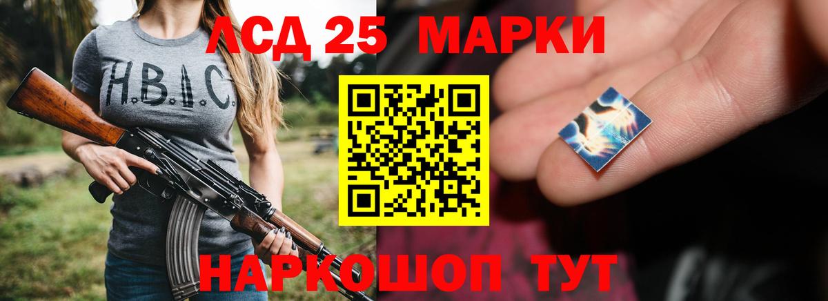 Алексеевка  Лсд 25 экстази ecstasy  LSD-25 экстази  Вход с VPN  LSD-25 экстази кислота 