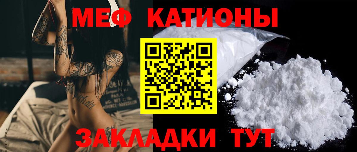 Меф кристаллы  Вход с VPN  Меф  Мефедрон  Меф кристаллы  Алексеевка 