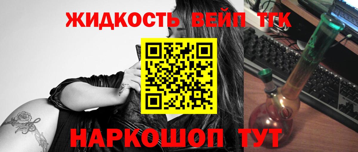 Алексеевка  ТГК Wax  Вход с VPN  Дистиллят ТГК Wax 