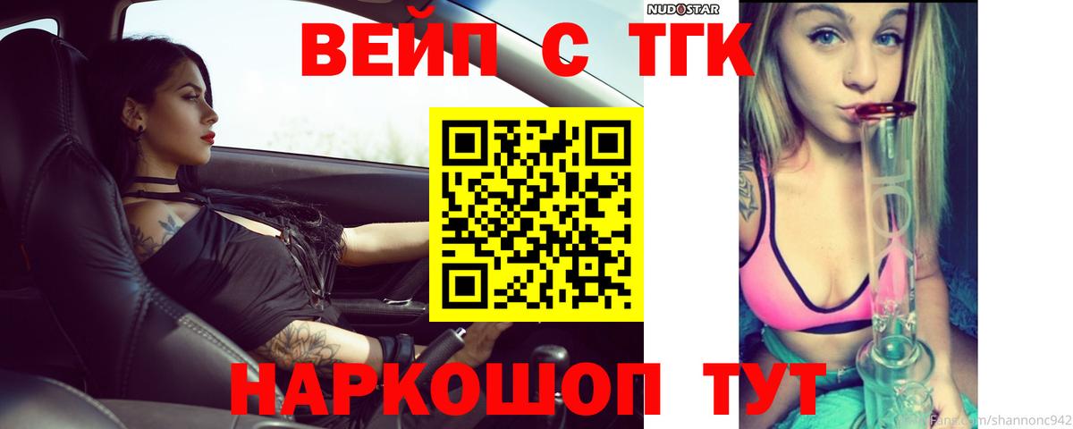 ТГК Wax Алексеевка