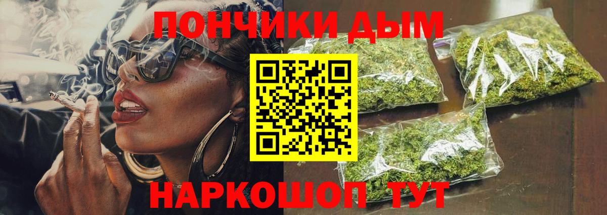Алексеевка  МАРИХУАНА конопля  Вход с VPN  Каннабис THC 21% 