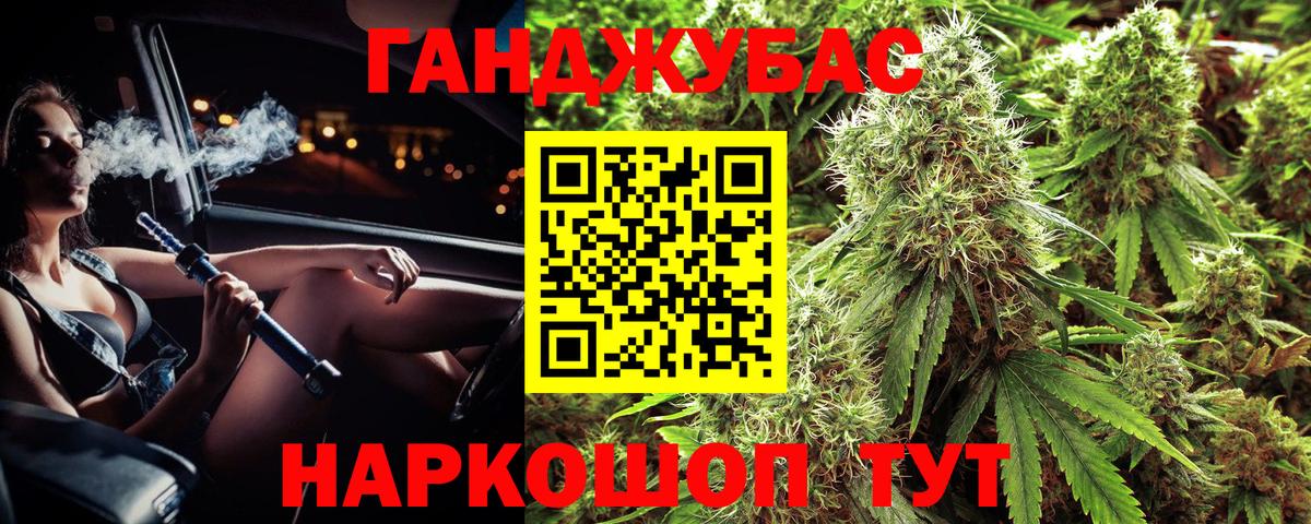 Каннабис OG Kush Алексеевка